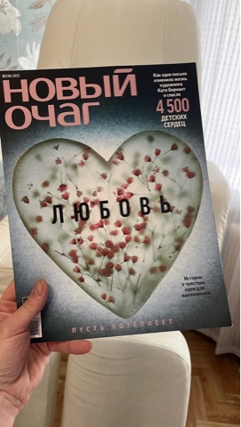 nadin.zn в LOOKY. . Получила свой подаро...