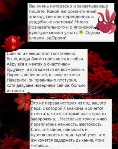 Nale Matatabe в LOOKY. #научнаяфантастика. Отзывы читателей на ...