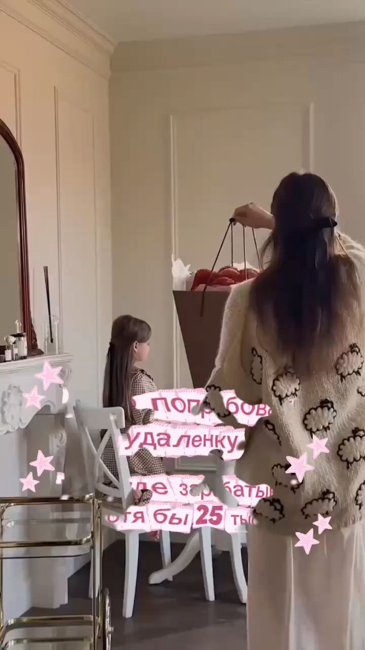 Марина Санженакова в LOOKY. . Удаленка=свобода
Хоч...