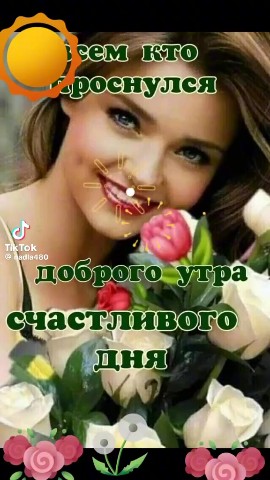 Наталья in LOOKY