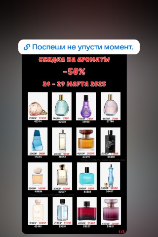 Elena29 в LOOKY. . Проходи регистрацию,...