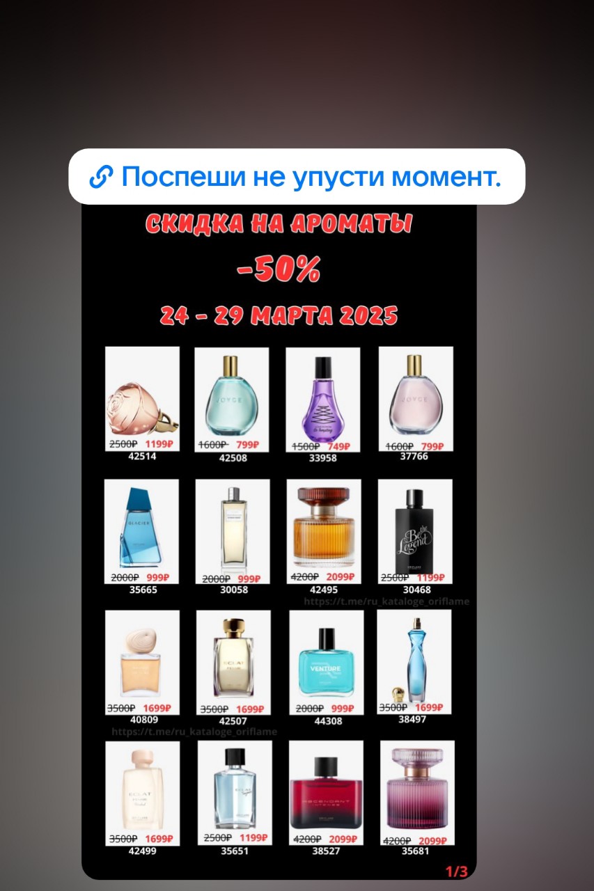 Elena29 в LOOKY — Проходи регистрацию, и не упусти свой шанс забрать туалетную