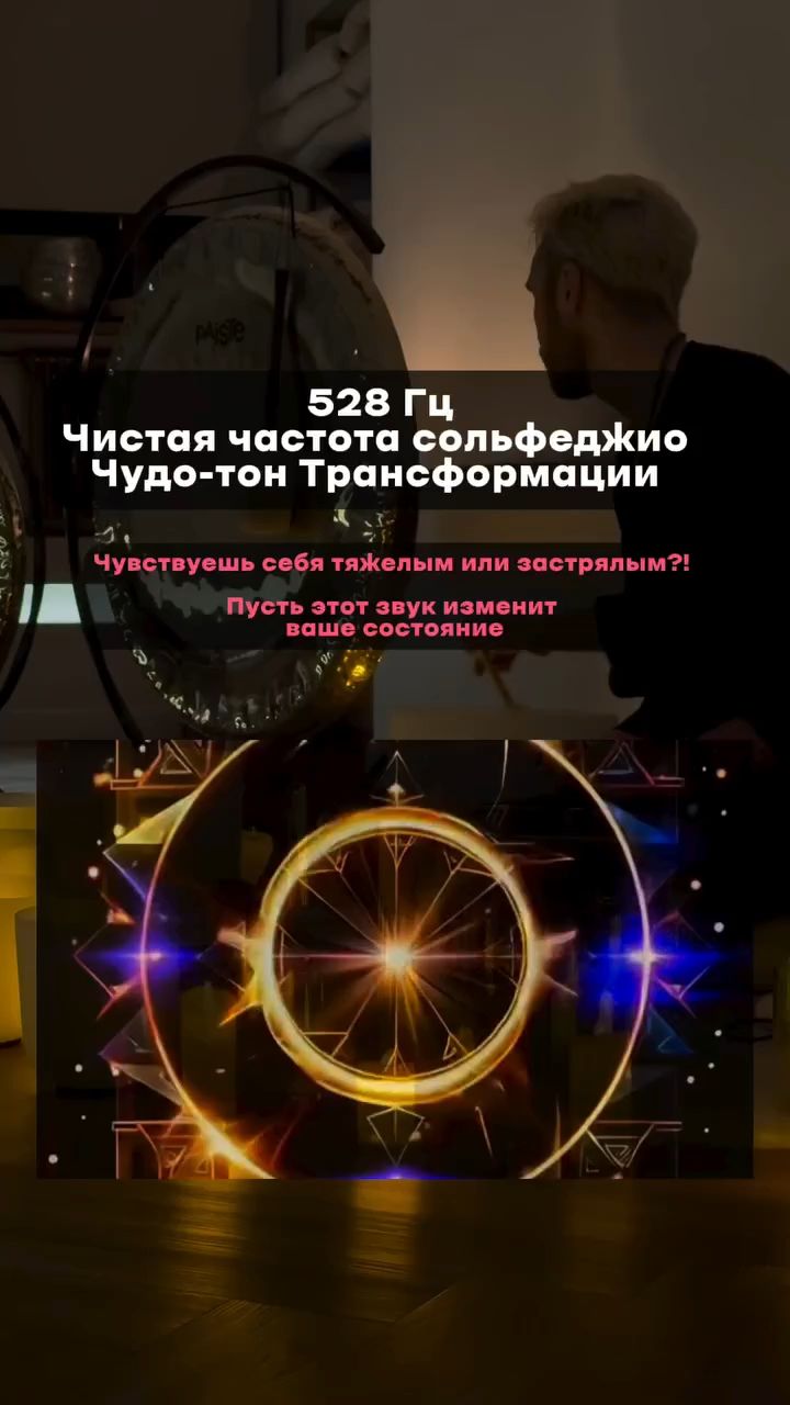 Людмила Жить здорово в LOOKY. . Звуки для оздоровлен...