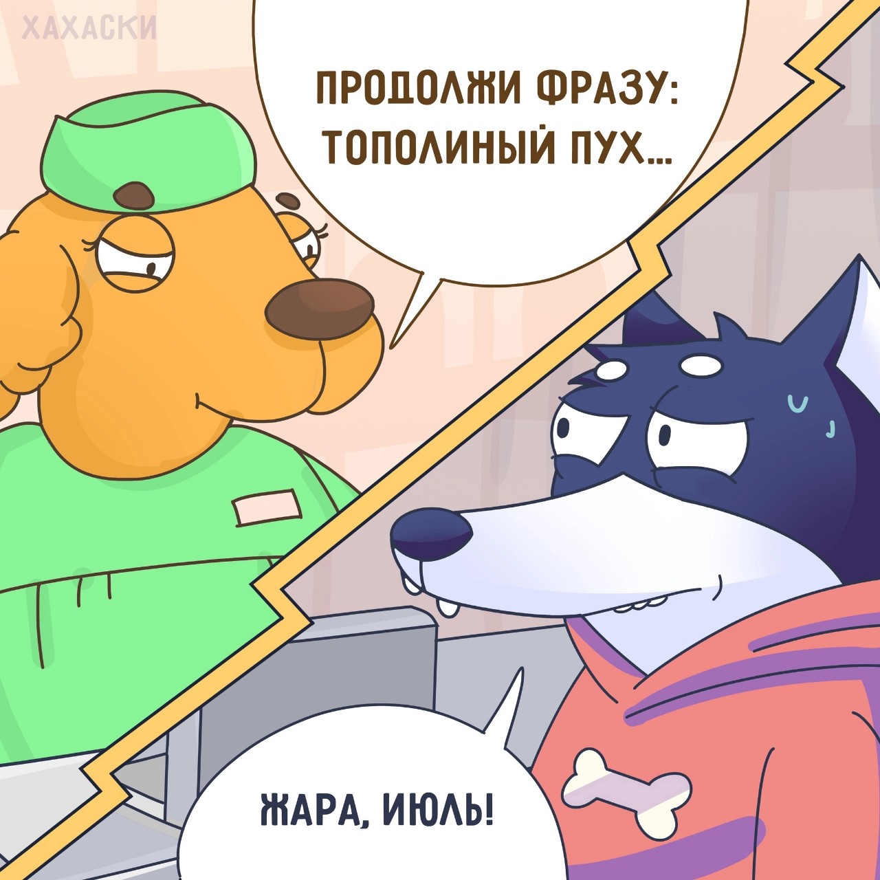 Будни Лоботряса в LOOKY — фото 3