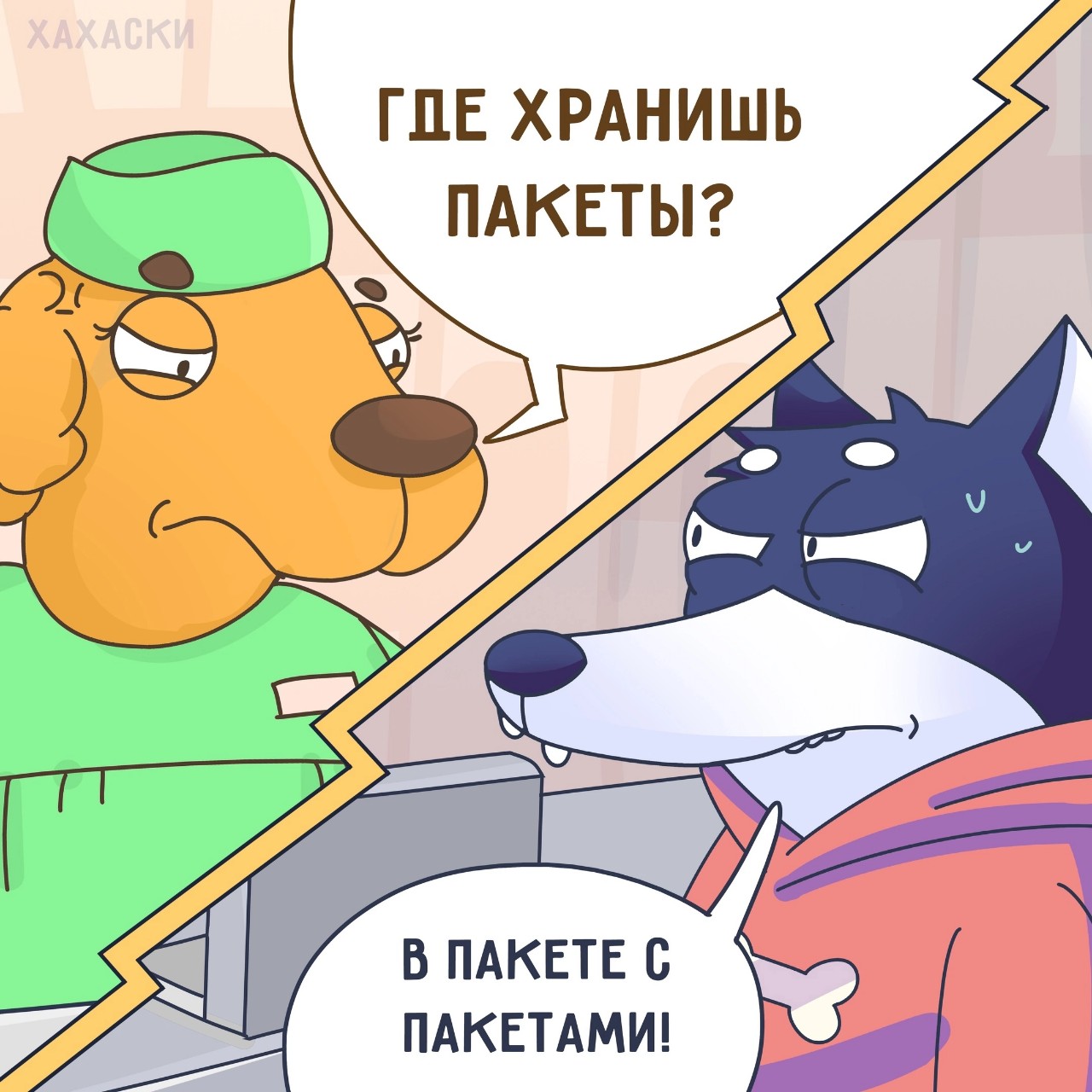 Будни Лоботряса в LOOKY — фото 4