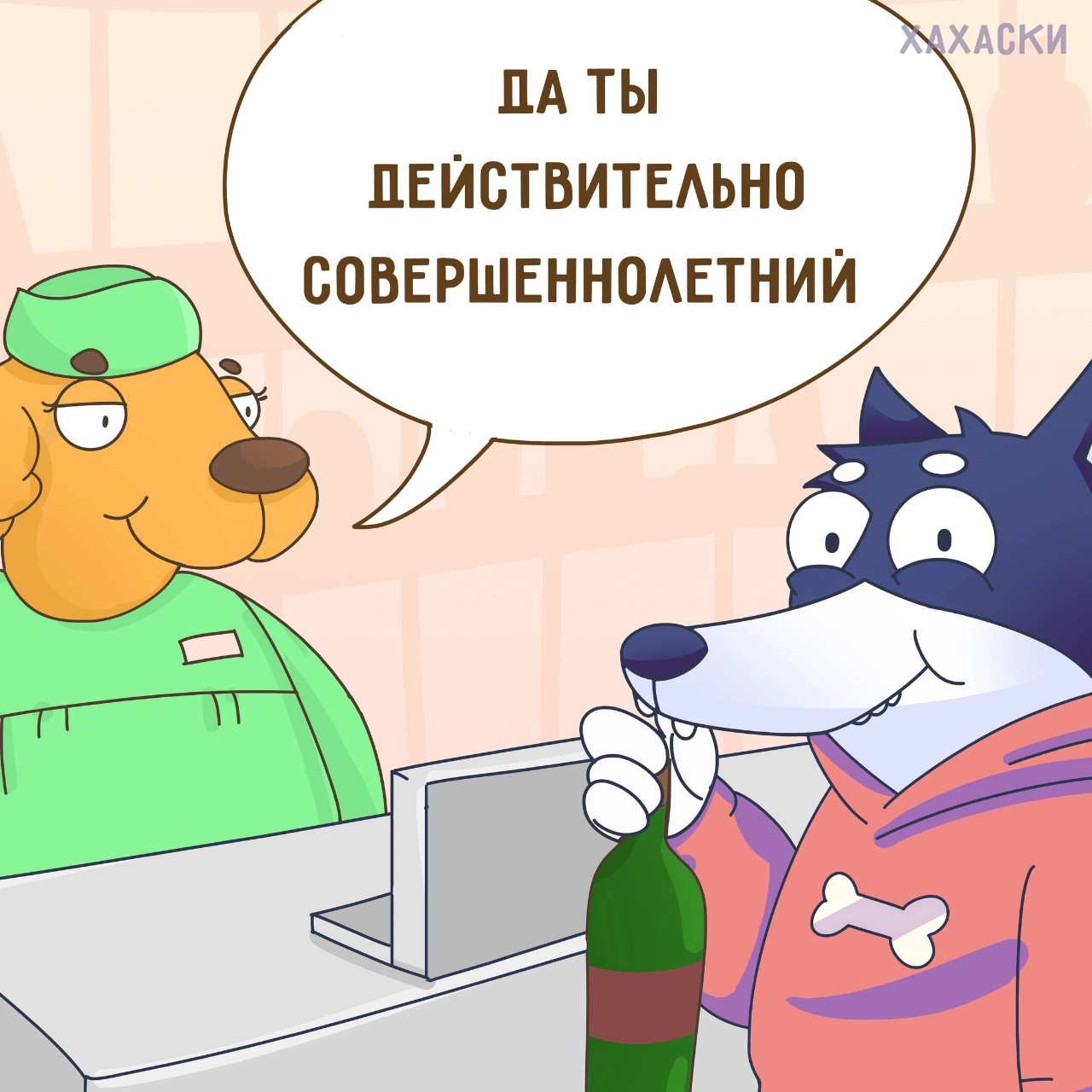 Будни Лоботряса в LOOKY — фото 5