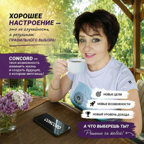 Людмила в LOOKY. #бизнес#новое#интересно#города#друзья#успех#жизнь. Жизнь слишком коротк...