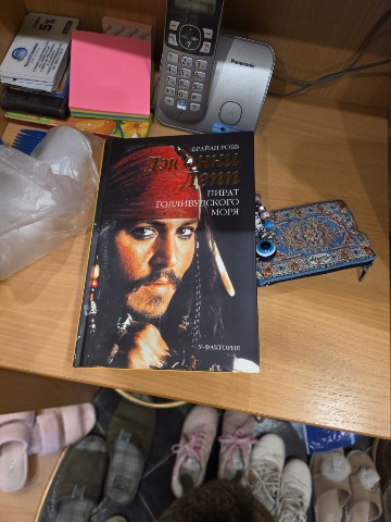 Ангелина в LOOKY. . Понеслась душа в рай...