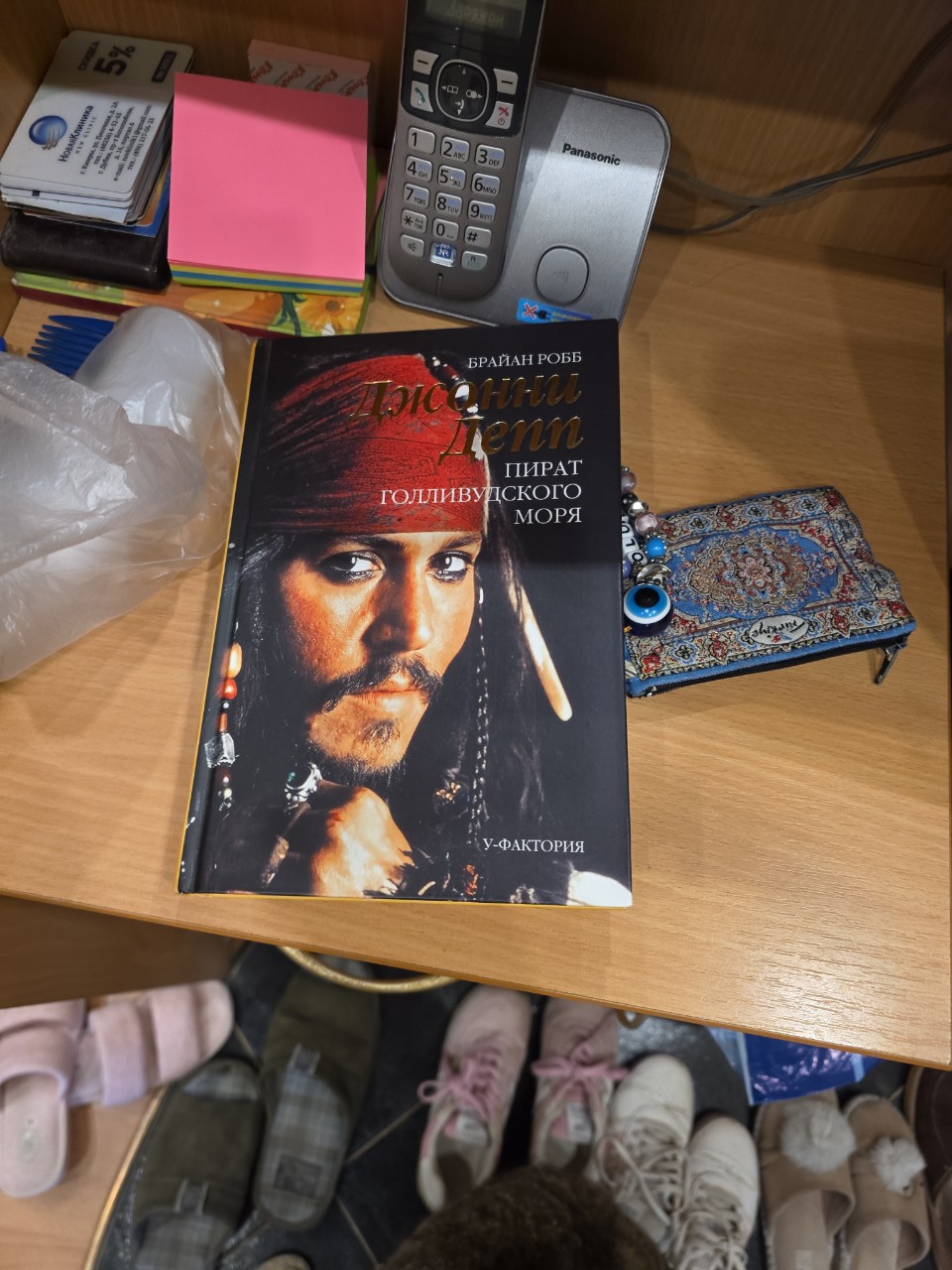 Ангелина в LOOKY — Понеслась душа в рай. Взяла новую книгу в библиотеке. Так ин
