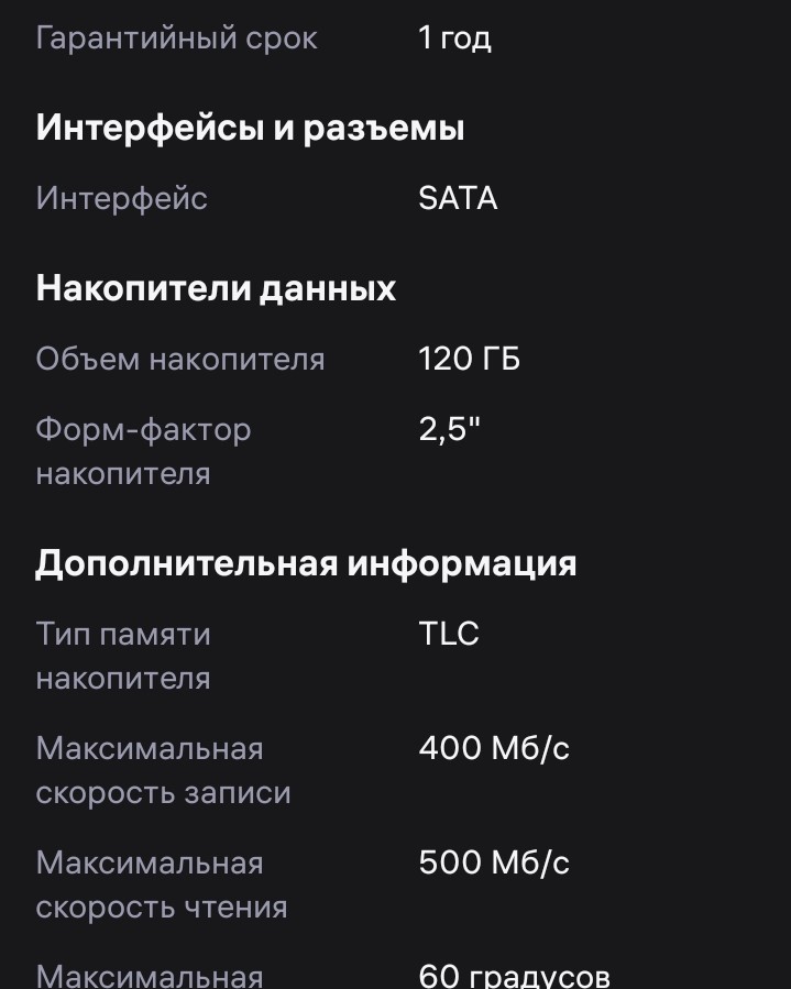 Сумеречный Енот в LOOKY — Тестовый пост