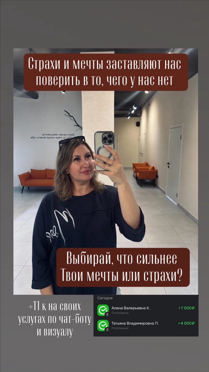 ydalenka_v_kaif_annet в LOOKY — ПОСМОТРИ, ЧТО ТЫ ТЕРЯЕШЬ…
Мне пришли 11000 ₽ — за один день,