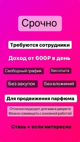 Looky_1701997970630 в LOOKY. . 