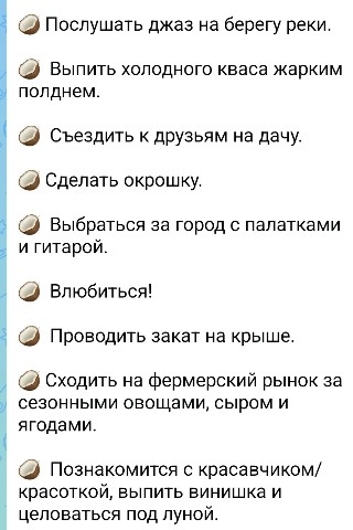 Mari в LOOKY. . Часть вторая летних ...