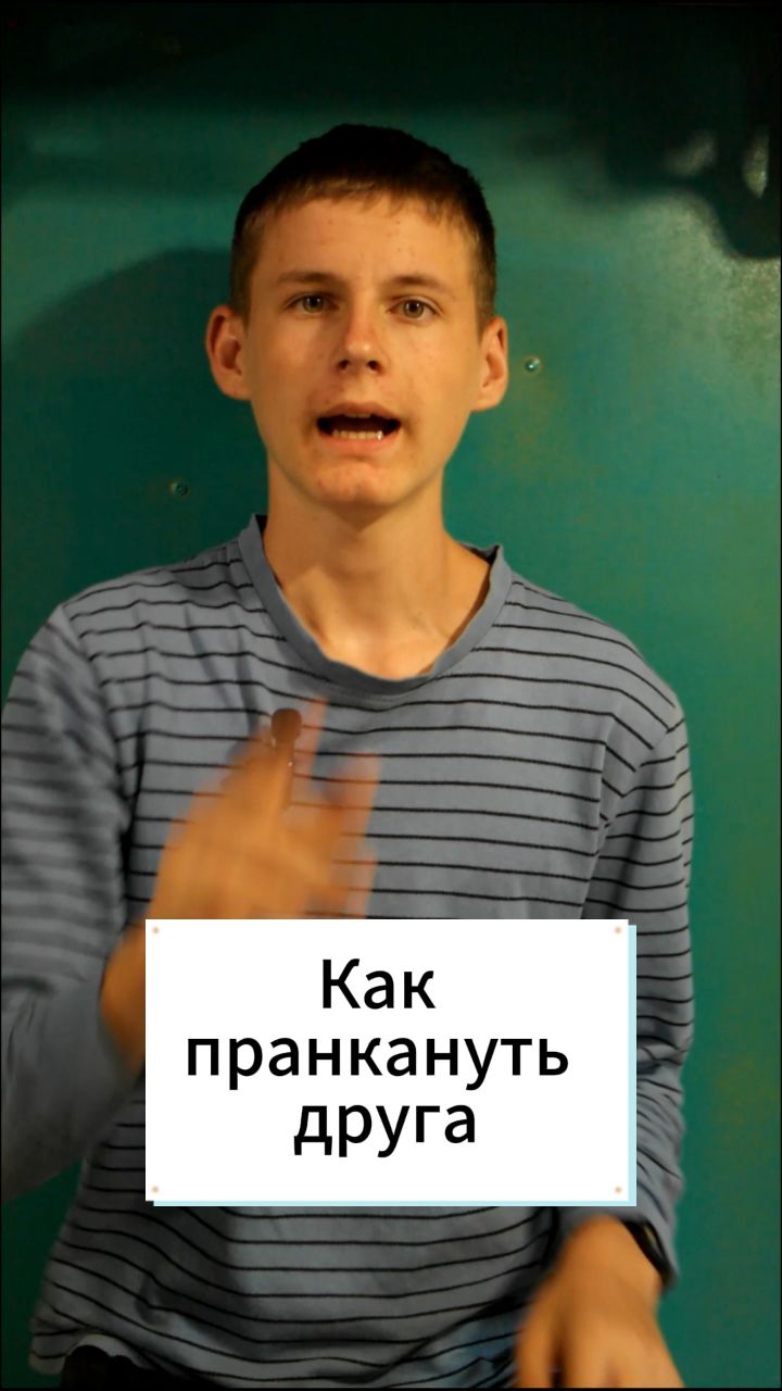  в LOOKY — Как пошутить над другом 🤔 шутку 🗣️
