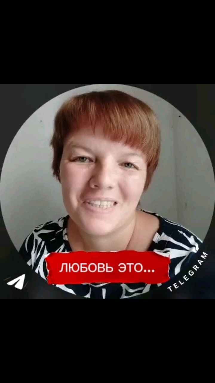 nataobiblii в LOOKY. #библия,#салтаненкостаниславюлия,#здоровье,#живаяцерковь,#хозяйство,#свидетельство,#злость,#вспыльчивость. #библия #салтаненкос...