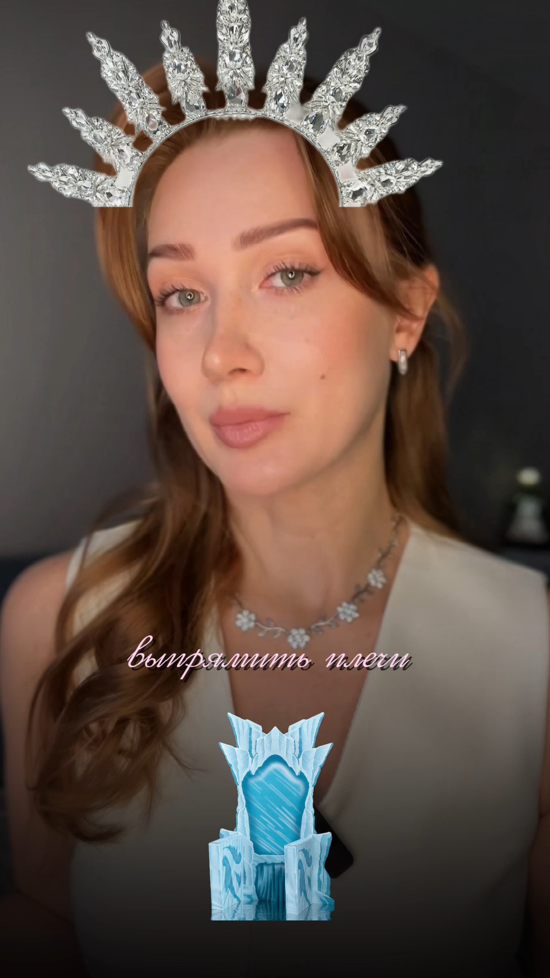 may_parfum_ в LOOKY. . Аромат Снежной Корол...