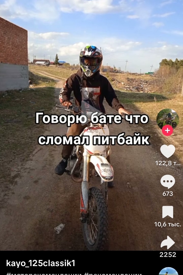 саша в LOOKY — публикация