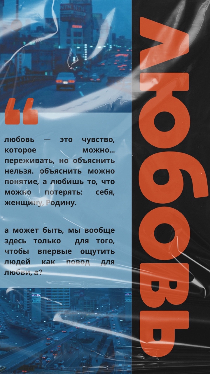 «Солярис», 1972 [#цитаты](цитаты) [#тарковский](тарковский) [#солярис](солярис) [#лем](лем) 