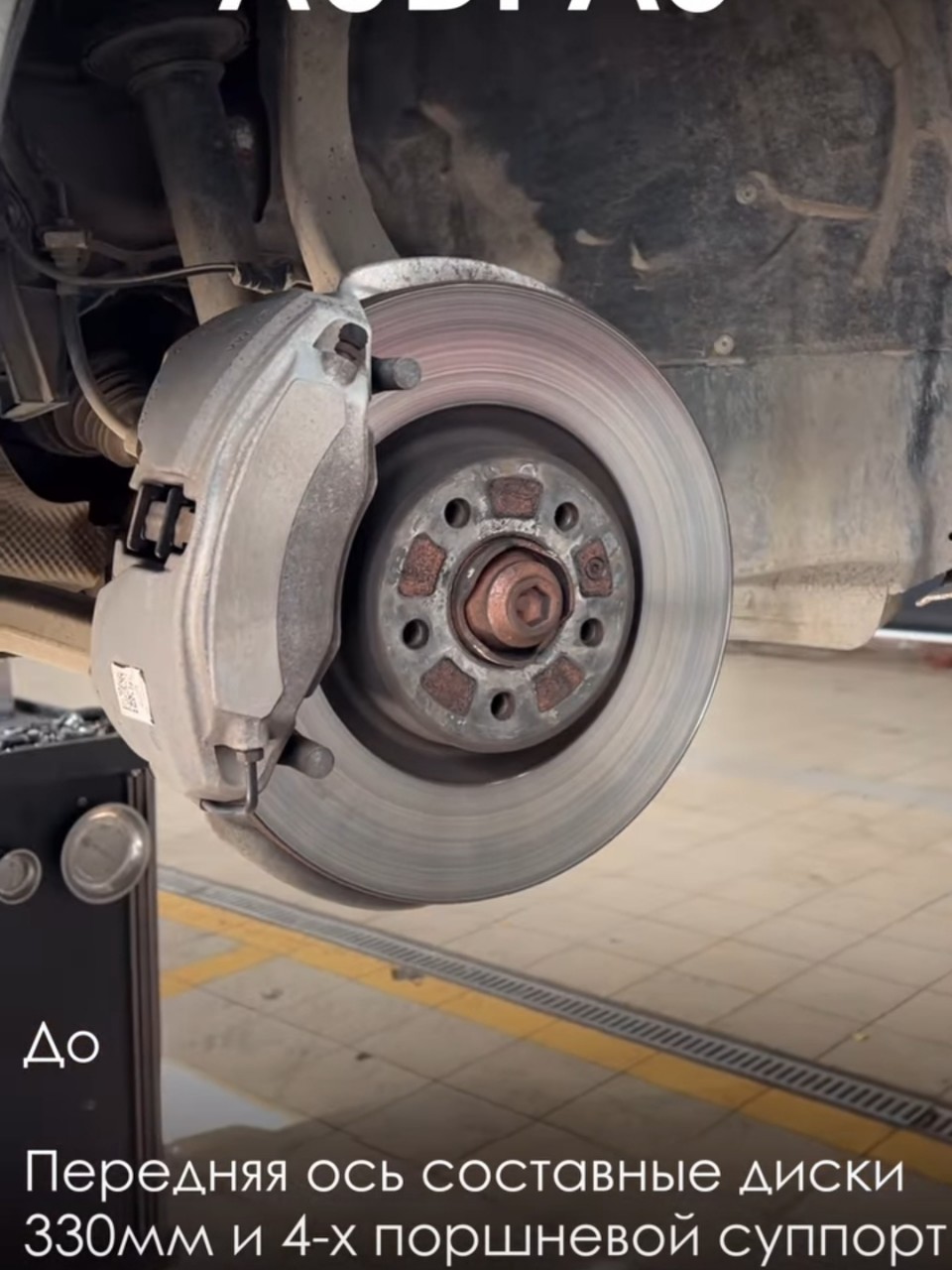 HPBrakes в LOOKY — фото 4