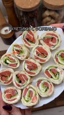 Приятного аппетита в LOOKY. . Рулетики с форелью
#...