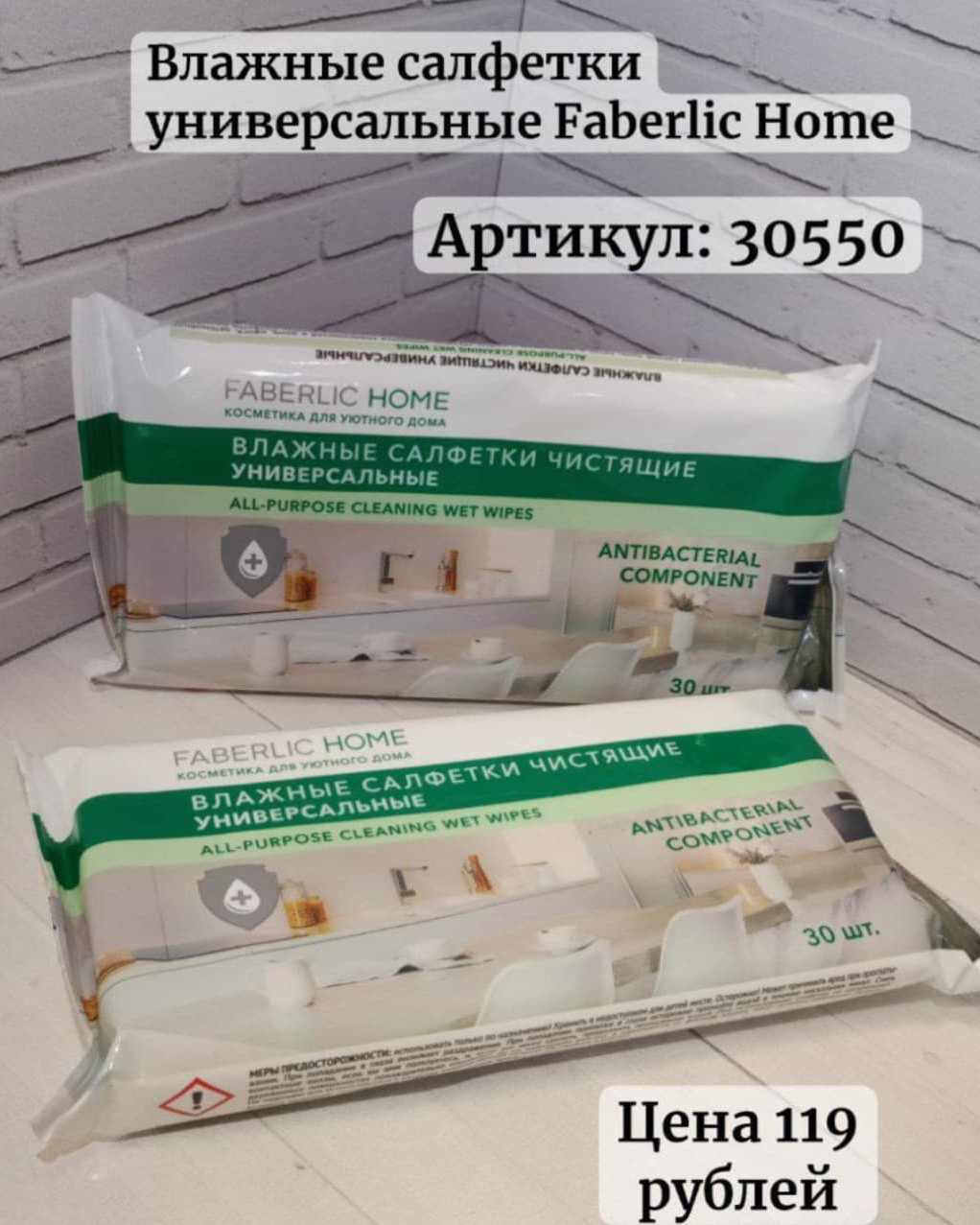 Любовь Шарапова в LOOKY — [#faberlic_дом ](faberlic_дом). Друзья. Сегодня поговорим пр