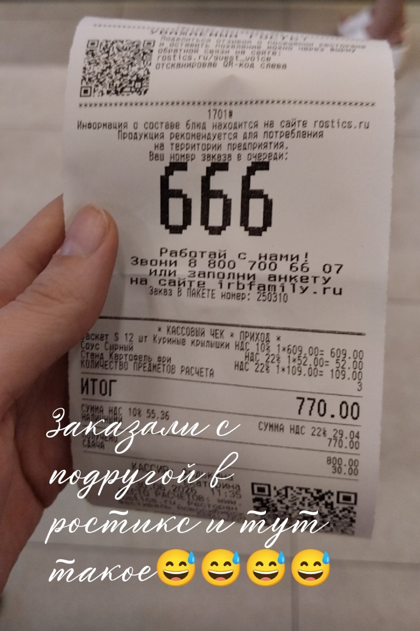  в LOOKY — публикация