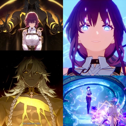 My coffee matches my soul в LOOKY. #HoYoverse,#HonkaiStarRail,#GenshinImpact,#HonkaiImpact,#Game,#RPG,#Story. Они заметили тебя.

...