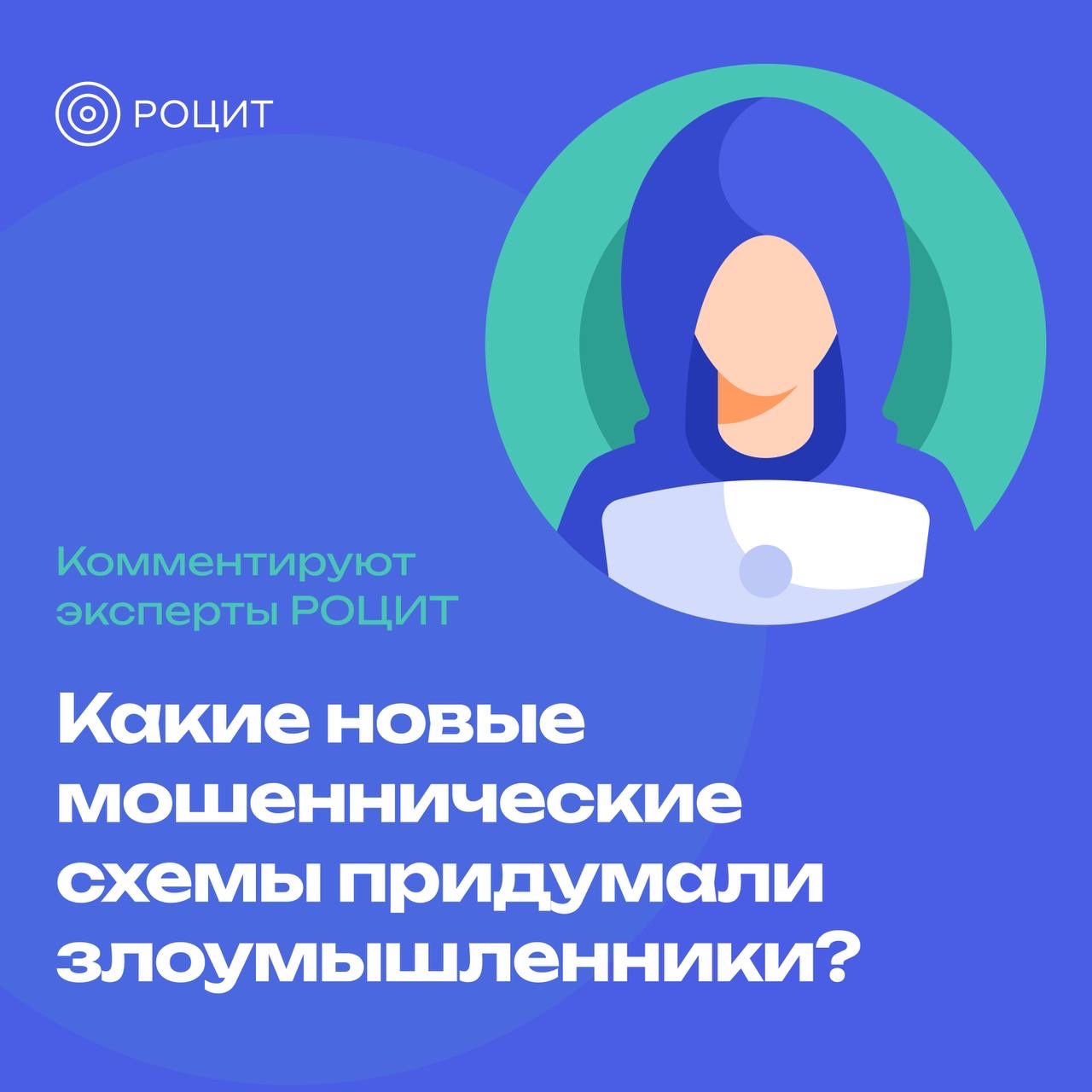 РОЦИТ в LOOKY — фото 1