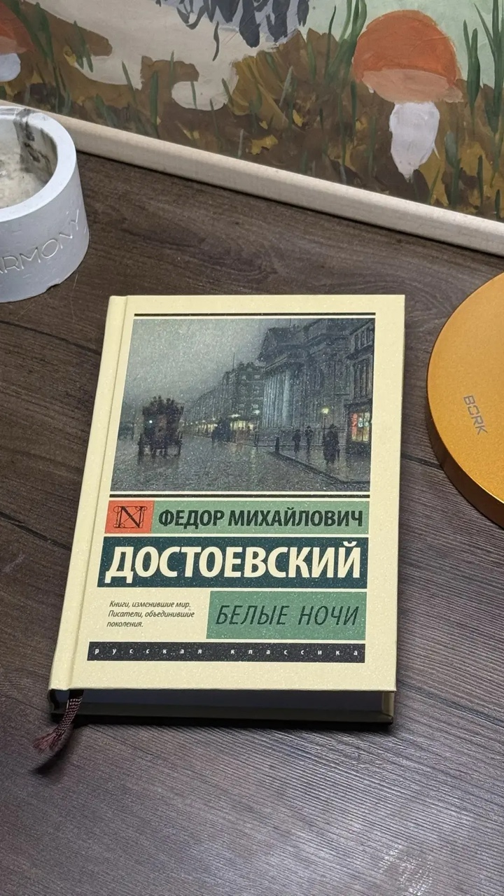 Саша в LOOKY — публикация