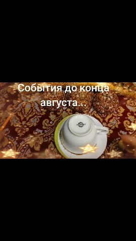 svetlanazaryanova1 в LOOKY. . 