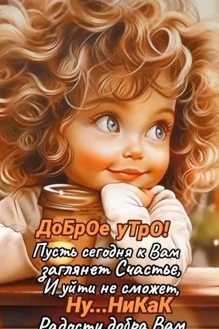 Looky_174671900592932 в LOOKY. #новое. #новое утро#новые ул...