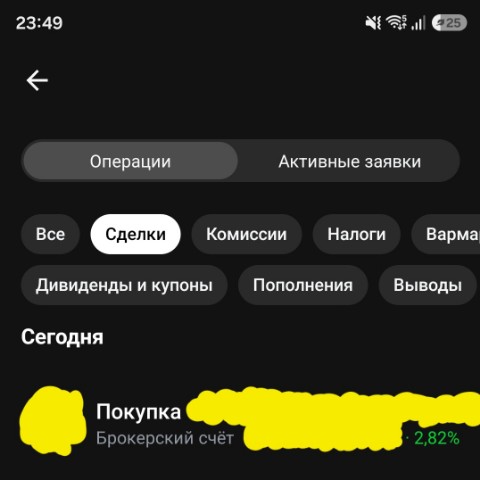 Дарья Духи vlpremium в LOOKY. . День денег 💰 +2,8% ...