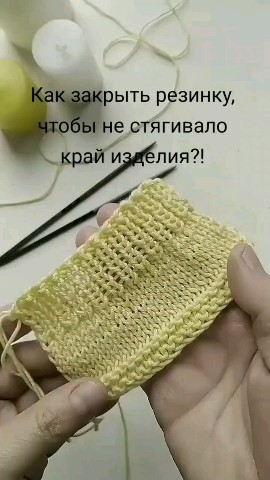 УЗОРЫ СХЕМЫ ИДЕИ ДЛЯ ВЯЗАНИЯ в LOOKY. #вязание,#видеоурок,#урокивязания,#вяжемспицами,#вяжуспицами,#идеявязания,#мастеркласс,#бесплатныймк,#дляначинающих,#дляначинающихвязать,#учимсявязать,#полезноевидео,#вяжемкрасиво,#вяжутнетолькобабушки. Как закрыть резинку,...