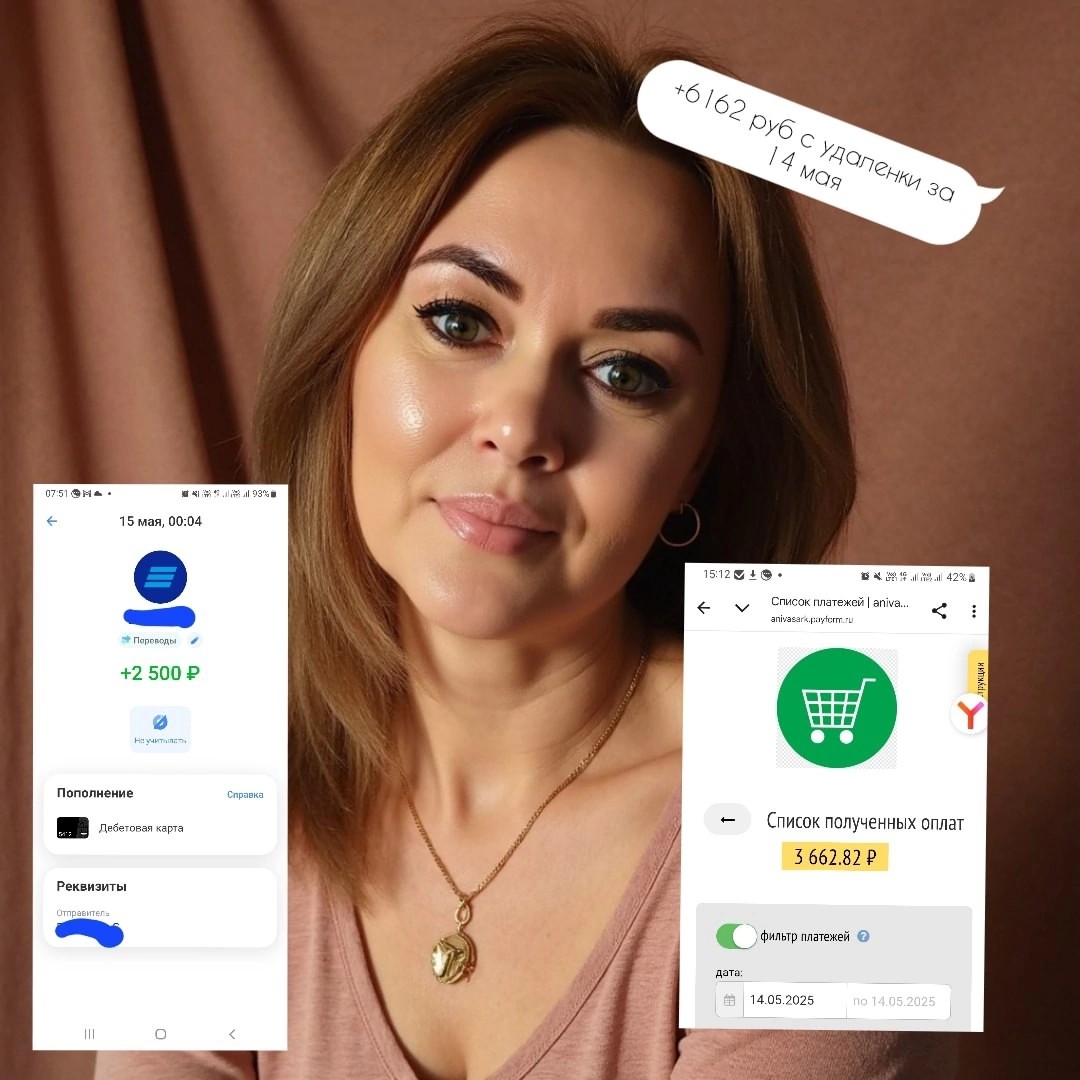 Подработка онлайн от 1000 в день в LOOKY — Привет, друзья! 👋

Знаете, что меня заряжает? Стабильный до