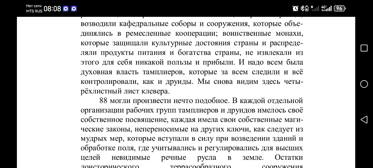 Игорь