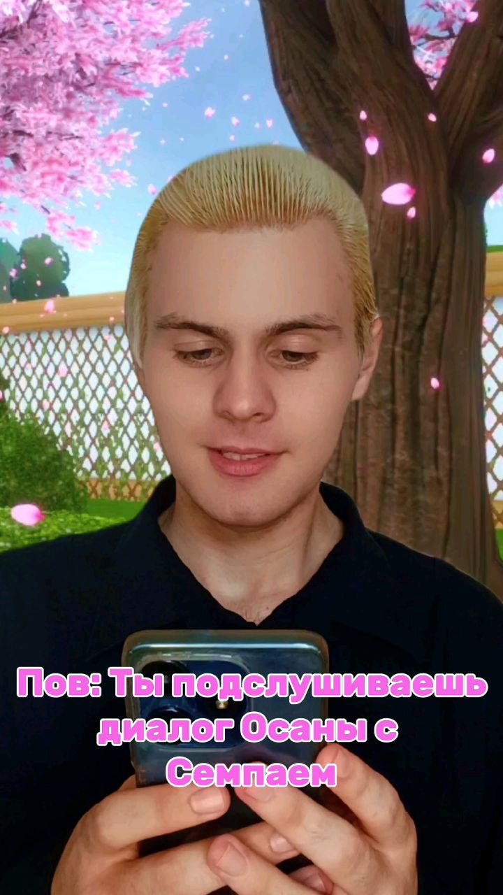 TonyOneStar в LOOKY. #яндересимулятор,#игра,#аниме,#прикол,#юмор,#TonyOneStar. #яндересимулятор #иг...