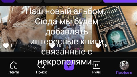 Tafofil в LOOKY. . 