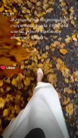 Олеся. в LOOKY — публикация