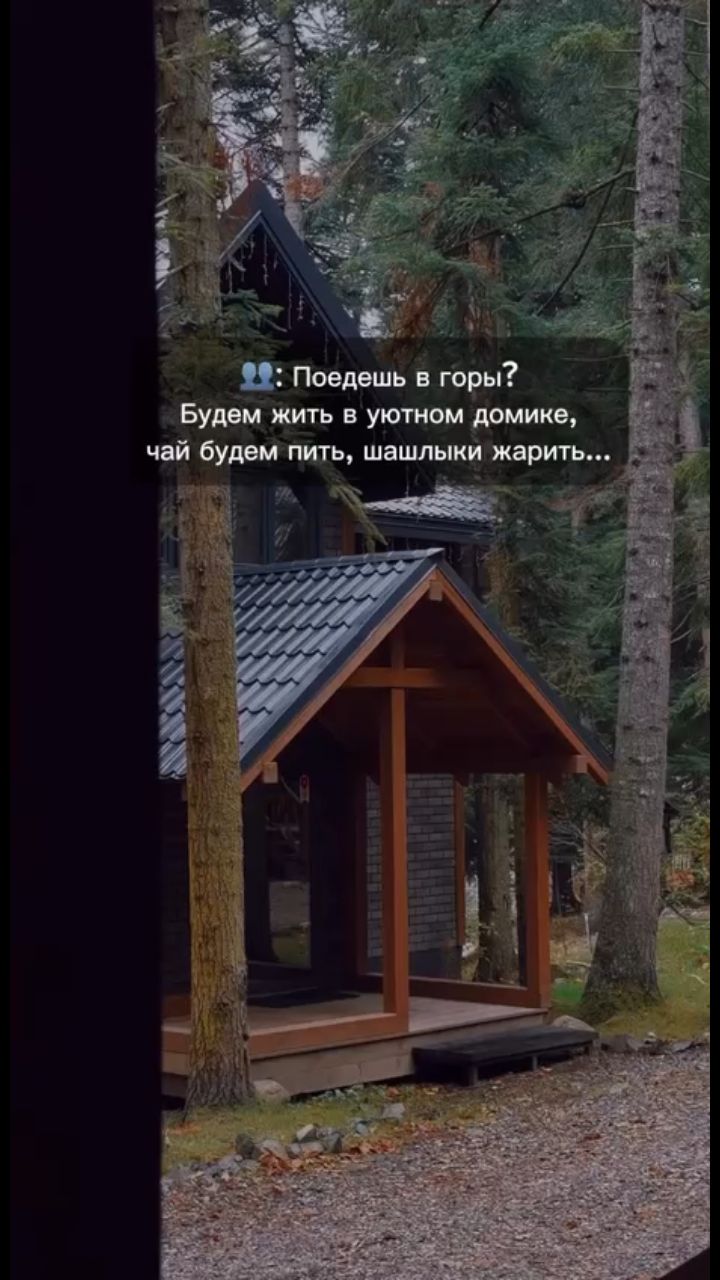 Ирина в LOOKY. #заселом. #заселом