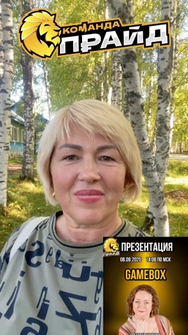 Елена Переведенцева в LOOKY. . 