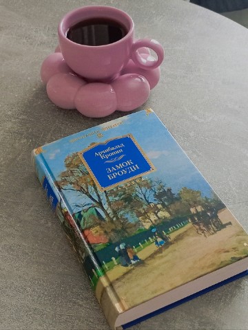 Юля в мире книг в LOOKY. . Действие романа прои...