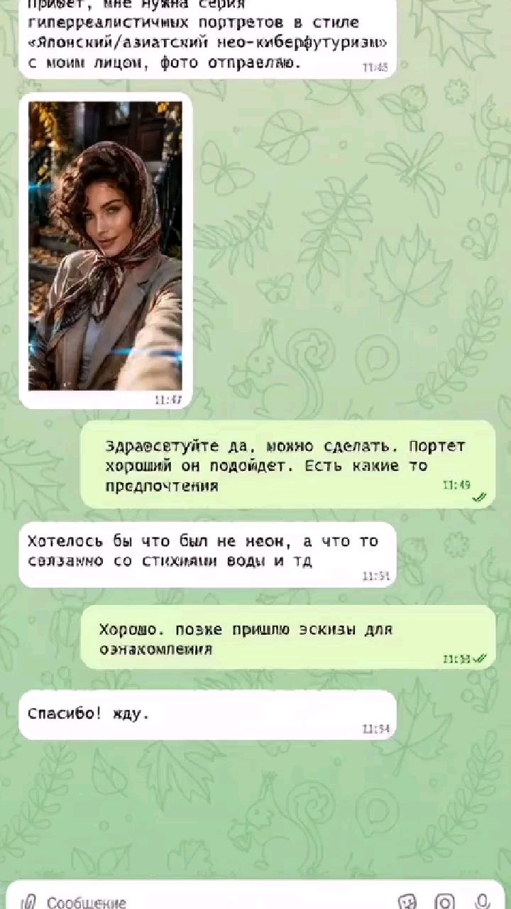 Leia в LOOKY. . 