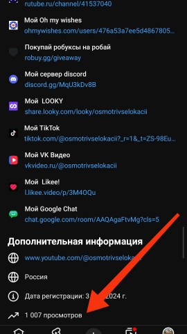 tocabocaseriali в LOOKY. . Ребята спасибо! За 1...