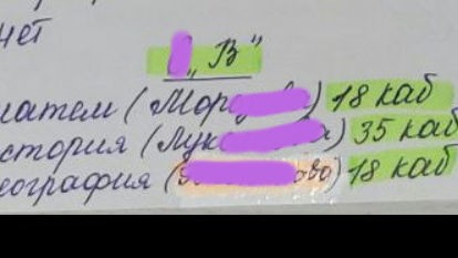 На завтра по этим урокам учить ДОХ*₽А простите извините
