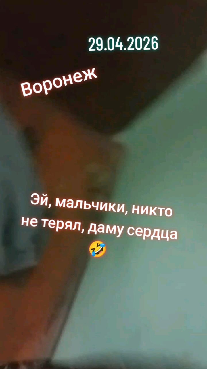 inessa_mari.26 в LOOKY. . Эй, мальчики, никто ...