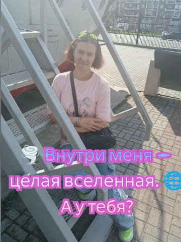 tropingold в LOOKY. #12-е_августа_224/365,#ктониеянасамомделе,#многогранность,#гармоничностьпротивоположностей,#предпринимательсдушой,#найдисебя,#суперсила. #12-е_августа_224/36...