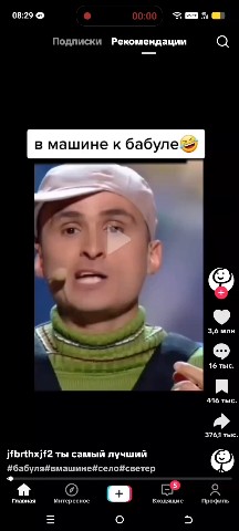 тихий лис в LOOKY — публикация