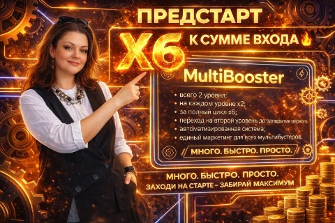 ПРИГЛАШАЮк сотрудничеству в LOOKY. . Предстарт 💫мультибу...