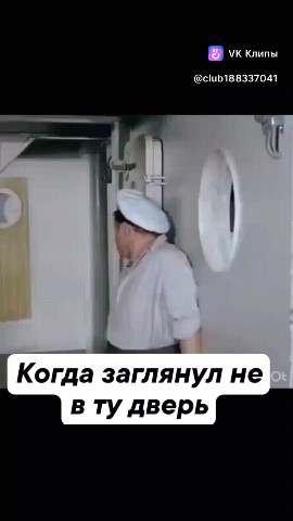 Looky_1696099669333 в LOOKY. . Когда заглянул не в ...