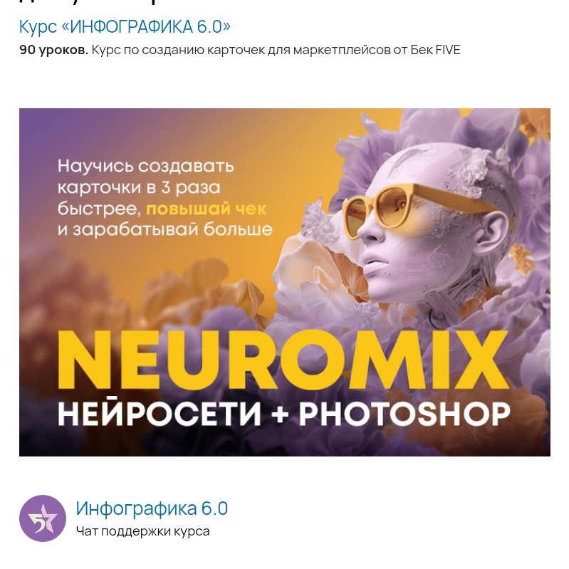 Нелли Сова в LOOKY — фото 3